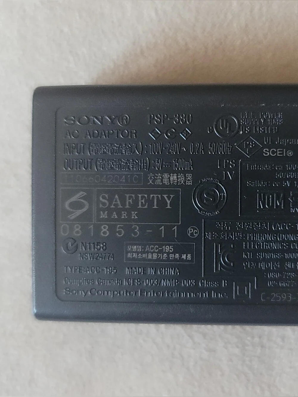 SONY PSP Black AC Adapter